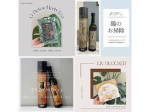 ティセラ(TISERA.)/エステプロラボ取扱店