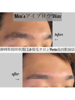 ぺルラ 島田駅前店(Perla)/メンズ眉毛Wax★