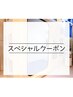 【4回入って酸素の効果の有無を判断してほしい！！】酸素BOX45分×4回￥8800