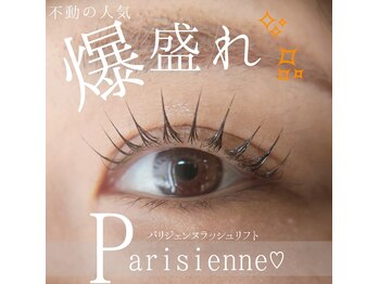 フィル 小倉店(fil)/パリジェンヌラッシュリフト