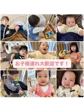 桜通りはりきゅう整骨院/子ども大歓迎！！