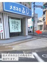 フレアプレミアムラッシュ 鹿児島中央駅店(Flare premium lash)/中央駅西口からの道案内 4