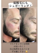 ラミーナ 札幌店(La Mina)/#ブラジリアンワックス