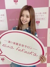 エクシアホワイトニング 高崎店/ホワイトニング