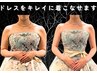【挙式を控えている方☆】ブライダルご相談★新規の方は当日クーポン利用可¥0