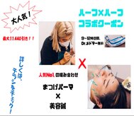 クガツヨッカ