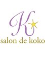 サロン ド ココ(salon de koko)/銀座salon de koko