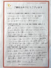 リフェムラボ(リフェムLABO)/妊活ご懐妊アンケート