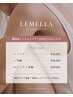 《韓国発！メラニンケアLEMELLA》気になる黒ずみを明るく♪※価格は詳細へ
