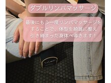 ヨサパーク スリアン(YOSA PARK Souriant)/【施術の流れ】リンパマッサージ