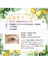 ネオビューティー(Neo beauty)/7月限定クーポン★