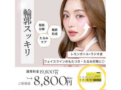 メディカルサロン リュシエールの写真