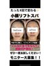 12月限定【しっかり小顔】極上リフトスパ。顔・頭・首デコルテ10,000→6,000