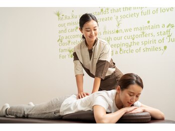 リラク トレッサ横浜店(Re.Ra.Ku)/ピンポイントケアも◎ [横浜]