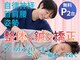 さいとう治療院 新百合ヶ丘の写真