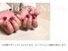 甘さ控えめ◎大人の艶デザイン7300円～　※ハンド角質ケア込み