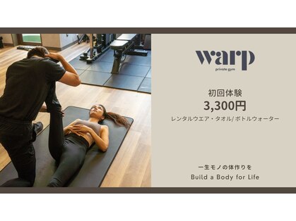 ワープ 高輪台(warp)の写真