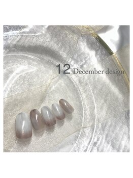 12月定額キャンペーン