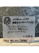 メンズ シンバ(SIMBA)/