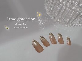 ラメグラデーション