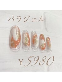 パラジェル今週限定ネイル5980円
