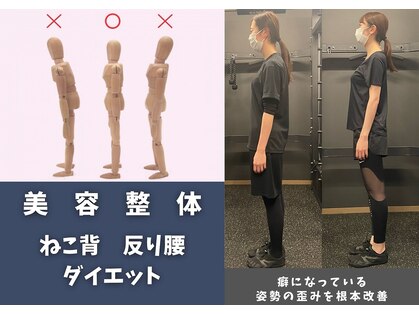 仙台りんく整骨院の写真
