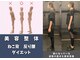 仙台りんく整骨院の写真