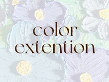 チョコットン 新宿東口(chocotton)/カラーエクステ 