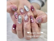 はあとねいる 長岡天神店/