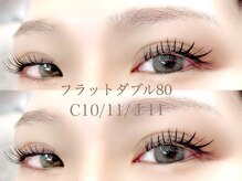 ルミカ(RMK.)/フラットダブル80束