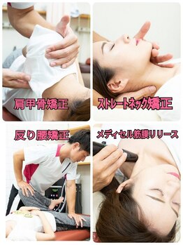 天王寺姿勢labo整体院の写真/【2回目以降もお得♪】首こり肩こりを改善してリフレッシュ♪お客様のお悩みをお聞かせください◎