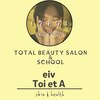 イヴトワエ(eiv Toi et A)のお店ロゴ