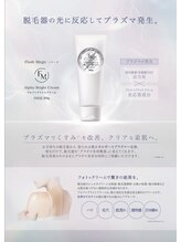 キミノミミ(君のmimi)/光フェイシャルにプラスすると