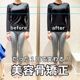 サロン ド エス(salon de S)