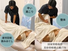 スパ ザ トルトル(SPA The toltol)