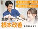 森田整体 瑞穂店の写真