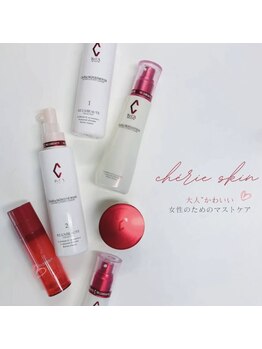 ありひ/リアボーテ