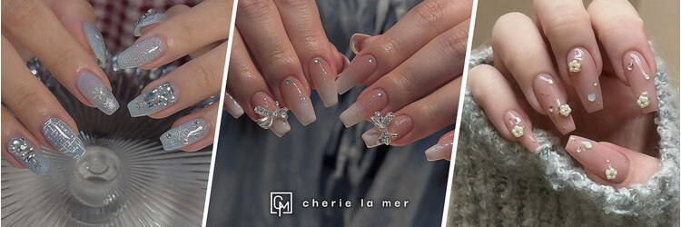 シェリーラメール 新宿店(cherie la mer)のサロンヘッダー