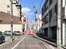 ココル(COCORU)/◇無料専用駐車場◇