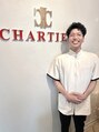シャルティエ 岐阜店(CHARTIER) 高橋
