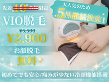 エクラン 名駅店(ecrin)