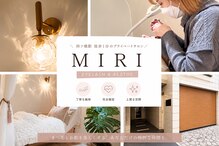 ミリ(MIRI)
