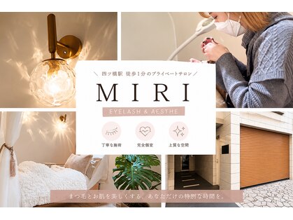 ミリ(MIRI)の写真