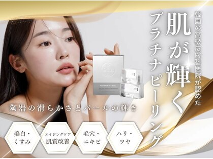 アロマテラピーサロン チャーミング(charming)の写真
