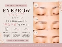 ベリーベリー(very and very)の雰囲気(骨格や筋肉に合せたデザインをご提案◎メイクの時短にも)
