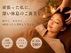 ニコリー(nicolii)の写真/疲れをリセットしたい日に。和漢よもぎ蒸し×ヘッド60分で深く休む100分。頭も身体も軽やかに。