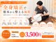 摂津本山駅前鍼灸整骨院の写真