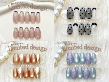 ファストネイル 越谷レイクタウン店(FAST NAIL)/定額 ¥5410 ◆ シンプルAコース