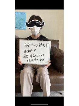 コーラスケイト(CHORUSKATE)/お客様の声