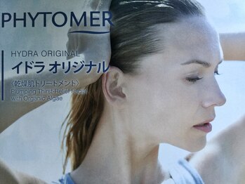 エステ デ メイローズ 京都市役所前(Esthe des Mayrose)/全肌必須◆水分補給